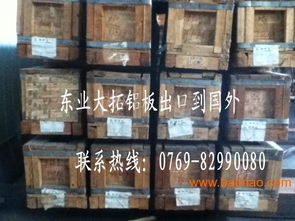 探索C18150超硬鉻鋯銅板材 進口生產廠家、特性與市場價格分析