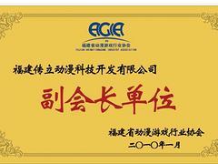 聲譽卓越，共筑未來 廈門北方教育攜手傳立動漫，引領數字創意人才培養